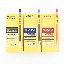 晨光 AGP87902 优品系列按动中性笔 0.5mm 子弹头 透明杆 黑色/蓝色/红色/纯蓝 12支/盒