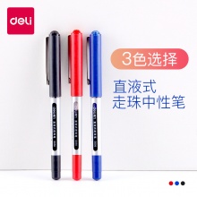 得力 S656 直液式走珠签字笔 0.5mm 子弹头 红色 12支/盒