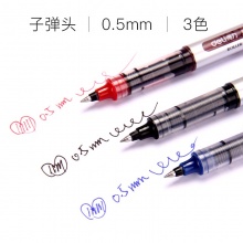 得力 S656 直液式走珠签字笔 0.5mm 子弹头 蓝色 12支/盒