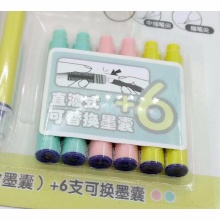 晨光直液式钢笔HAFP0917糖果主义系列 3支钢笔+6支墨囊 黑色可擦晶蓝可擦纯蓝可擦墨蓝 壳颜色随机 24卡装盒