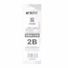 晨光自动铅笔卡装HAMP0064(AMP33701+AL36201）黑