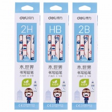 得力书写铅笔S925-HB/S926-2B 混色 12支/盒