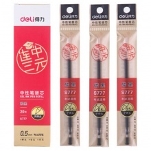 得力考试中性笔芯S777 0.5mm子弹头 黑色 20支/盒