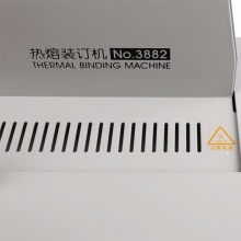 得力热熔装订机3882 装订厚度40mm(灰)