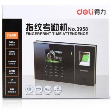 得力3958指纹考勤机(黑色)