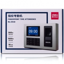 得力3948Z指纹考勤机(银灰)