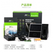 中控人脸考勤机IFace302人脸指纹密码三通道独立考勤，全触摸屏，考勤门禁一体机，超大容量：400人脸，2000枚指纹容量