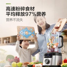 飞利浦破壁机料理机HR3868/00 2000W