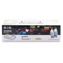格之格硒鼓NT-PH202Y  黄色 使用于Hp281dw