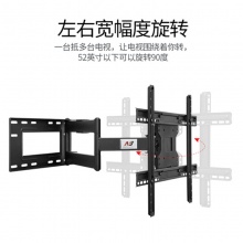 NB电视机旋转伸缩支架SP2 适用于（40-70英寸）