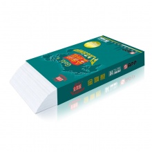 金光（APP）金旗舰（GOLD FLAGSHIP）70g A4 复印纸 500张/包 5包/箱（2500张）