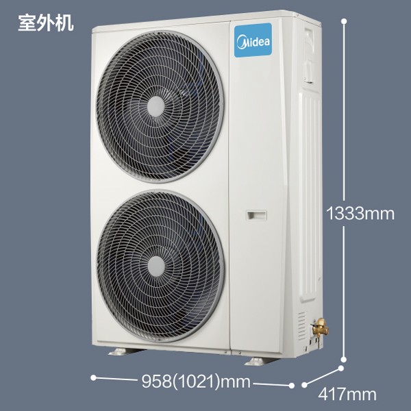 美的(midea)kfr-120qw/bp2sdn8y-d(2)天花機空調(5匹 變頻 冷暖 二級