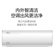 美的(Midea)壁挂式空调 KFR-35GW/BP3DN8Y-PC401(1)新1级能效 壁挂式 冷暖 变频 大1.5P 220V