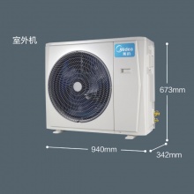 美的（Midea）KFR-72LW/BP3DN8Y-YA401(1)柜式空调（3P/冷暖/变频/一级能效）