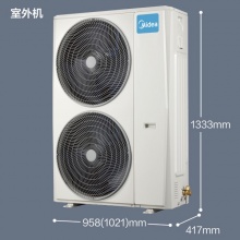美的（Midea）KFR-120QW/BP2SDN8Y-D(2)天花机空调（5匹 变频 冷暖 二级能效）