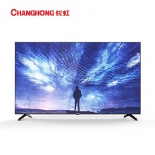 长虹（CHANGHONG）智能网络电视机43H6GF（43寸2K智能网络1+8G 1920*1080 二级能效 LED 黑色）