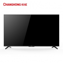 长虹（CHANGHONG）智能网络电视机50H2060GD（50寸 4K智能语音网络2+16G LED 二级能效 黑色）