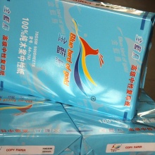 金蓝鸟复印纸70g A3 4包/箱 500张/包 纯木浆