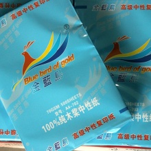 金蓝鸟复印纸70g A3 4包/箱 500张/包 纯木浆