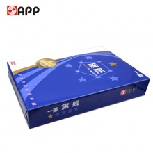 金光（APP）一星蓝旗舰 70克A3白色复印纸 500张/包 4包/箱