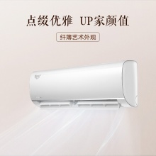 美的（Midea）KFR-35GW/BP3DN8Y-PH200(1)大1.5匹 智能变频冷暖 空调挂机（含运输+安装+辅材）