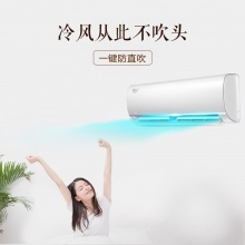 美的（Midea）KFR-35GW/BP3DN8Y-PH200(1)大1.5匹 智能变频冷暖 空调挂机（含运输+安装+辅材）