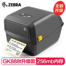 斑马（ZEBRA）ZD888T标签打印机