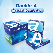Double A 80g A3 复印纸 500张/包 5包/箱（2500张）