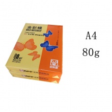 金光（APP）金彩蝶 A4 80g 复印纸 500张/包 4包/箱（2000张）