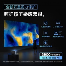 极米（XGIMI）H3S 投影仪 投影机 20大升级 哈曼卡顿专利音响 亮度提升 智能画幕对齐