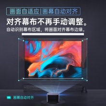 极米（XGIMI）H3S 投影仪 投影机 20大升级 哈曼卡顿专利音响 亮度提升 智能画幕对齐