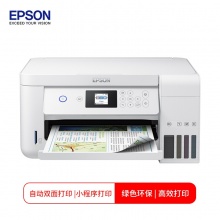 爱普生（EPSON）L4163 A4彩色墨仓式多功能一体机（自动双面打印/复印/扫描/wifi）