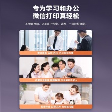 得力（deli）M2000DW 三合一云打系列A4黑白激光多功能一体机（自动双面打印/无线打印/复印扫描/25ppm高速打印）