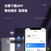 得力（deli）M2000DW 三合一云打系列A4黑白激光多功能一体机（自动双面打印/无线打印/复印扫描/25ppm高速打印）