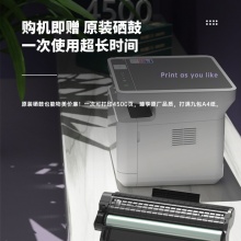 得力（deli）M2000DW 三合一云打系列A4黑白激光多功能一体机（自动双面打印/无线打印/复印扫描/25ppm高速打印）