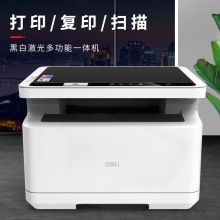 得力（deli）M2000NW 三合一云打系列A4黑白激光多功能一体机（网络打印/无线打印/复印扫描/25ppm高速打印）