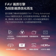峰米（Formovie）D1投影仪（1500ANSI流明/1920×1080dpi/无线同屏/2GB+32GB）