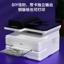 得力（deli）M2500AD A4黑白激光多功能一体机（打印 复印 扫描三合一/自动双面打印/28PPM）