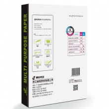 晨鸣（CHENMING）特级共好A4复印纸 70g 白色（500张/包 8包/箱）