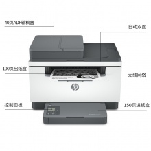 惠普（HP）M233sdw A4黑白激光多功能一体机 三合一 双面打印 无线打印（含2年售后）