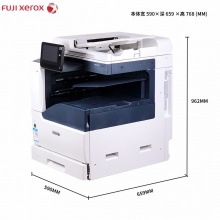 富士施乐（Fuji Xerox）ApeosPort C2060 CPS 2Tray A3彩色激光复合复印机 底柜