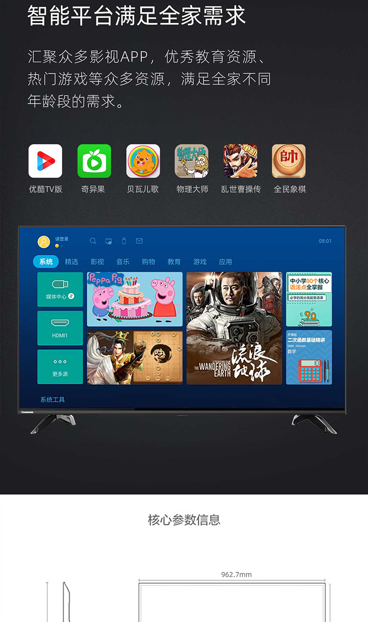 详情-14.jpg