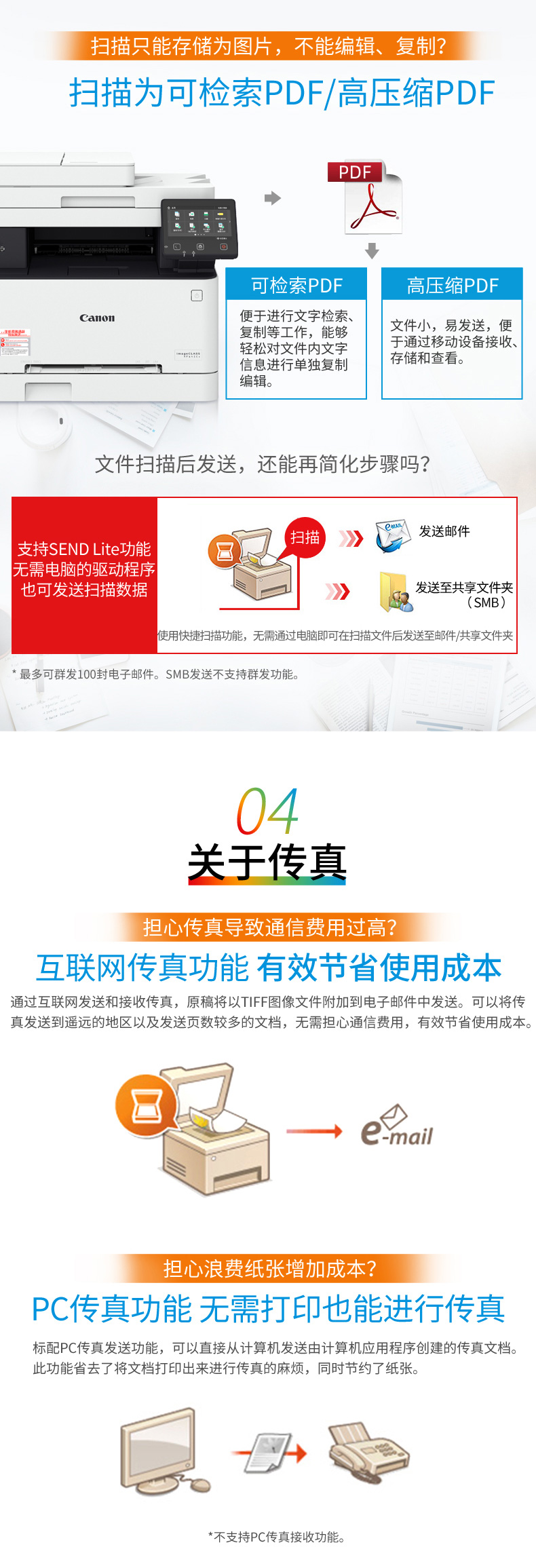 详情-07.jpg