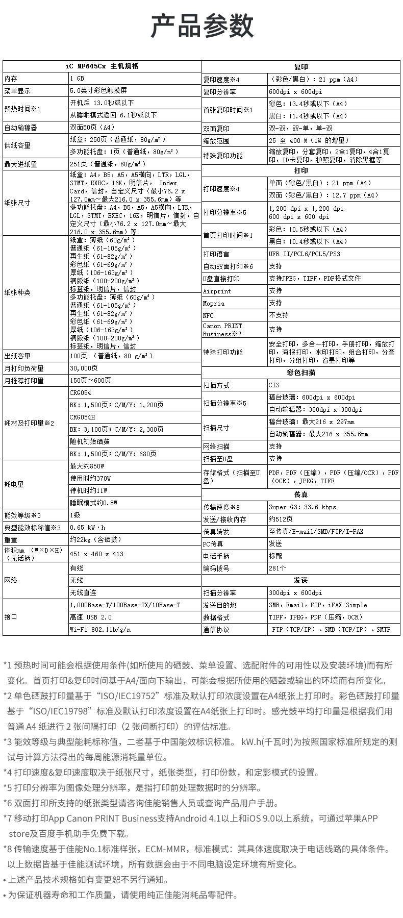 详情-12.jpg