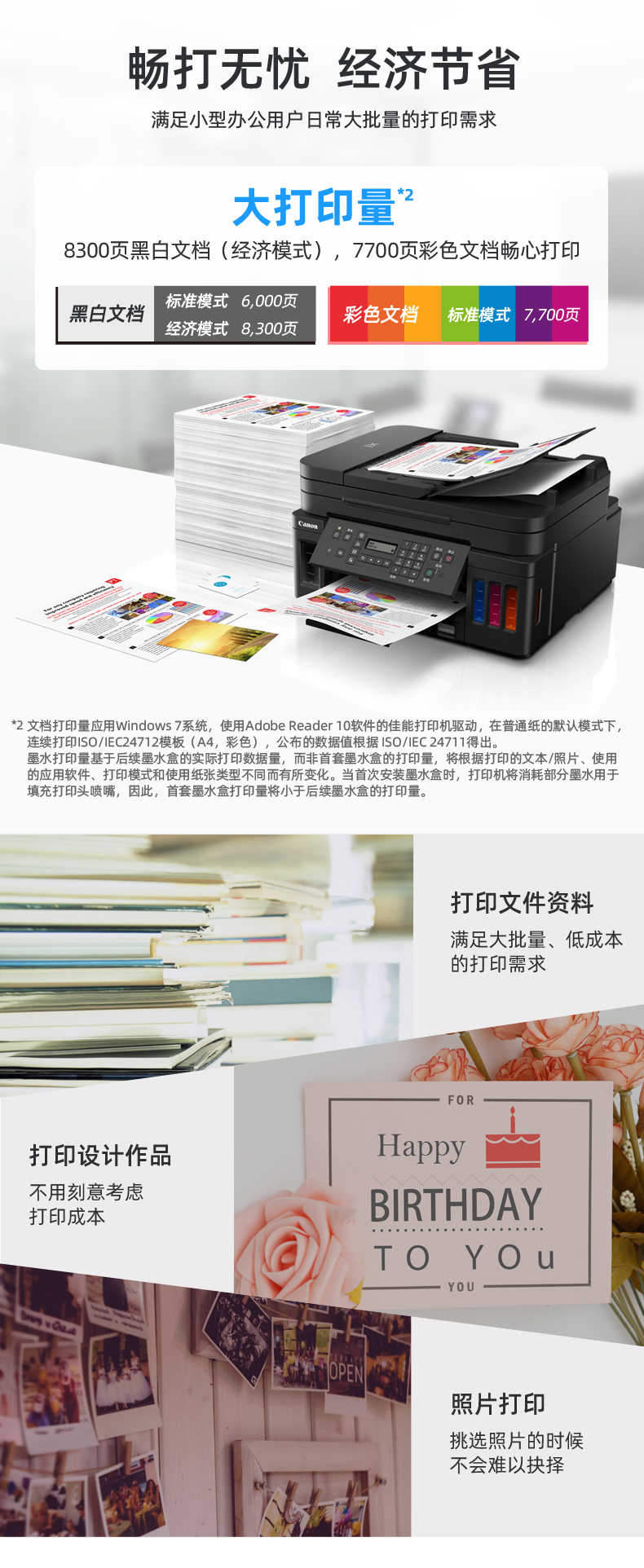 详情-04.jpg