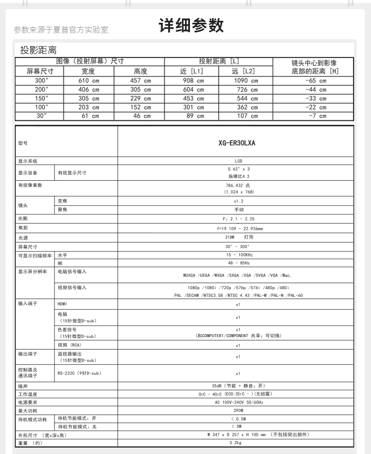 详情-09.jpg