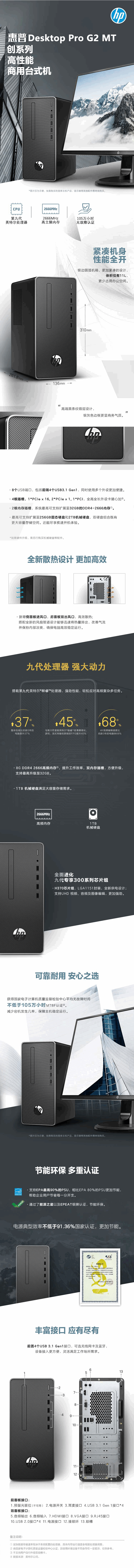 详情-01.png