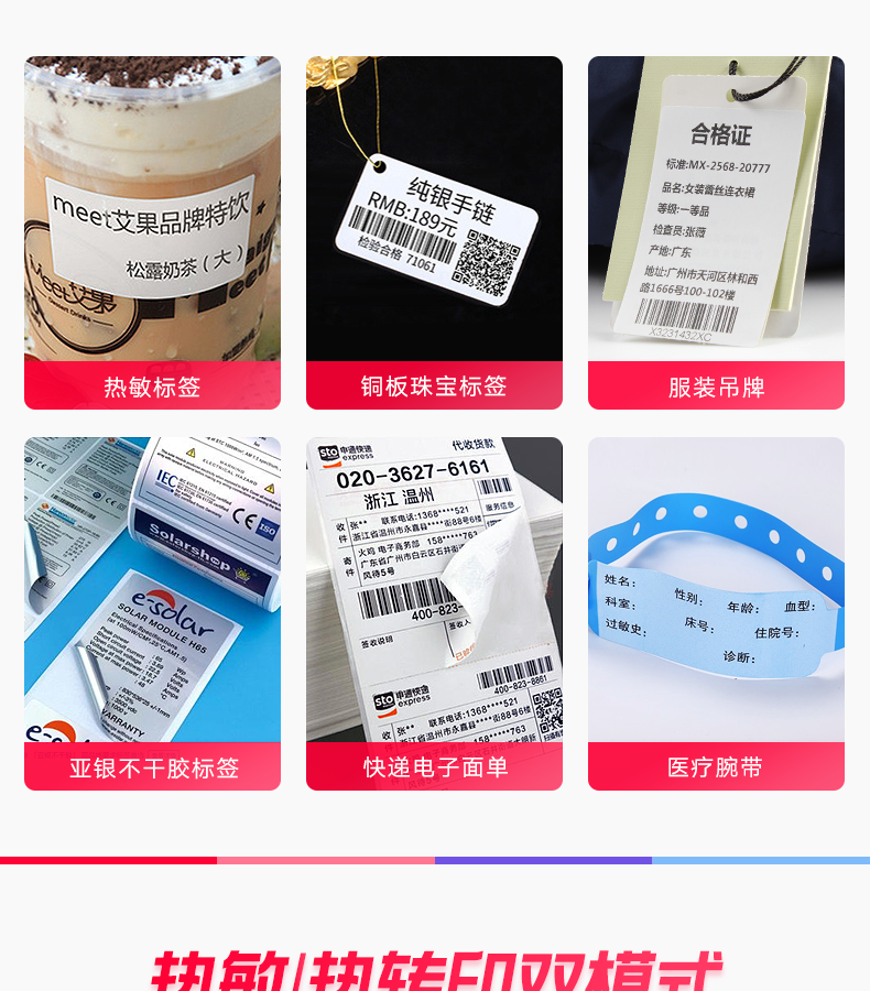 详情-05.png