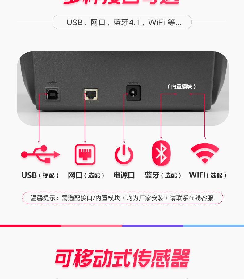 详情-08.png
