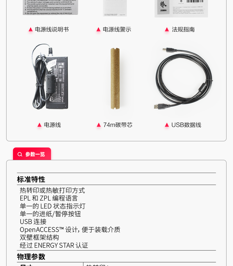 详情-18.png